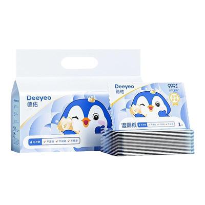 【独立包装】德佑湿厕纸--单片款