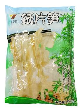笋衣笋干嫩笋凉拌火锅竹笋片