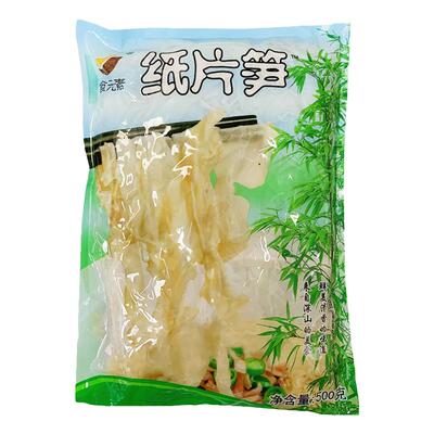 笋衣笋干嫩笋凉拌火锅竹笋片