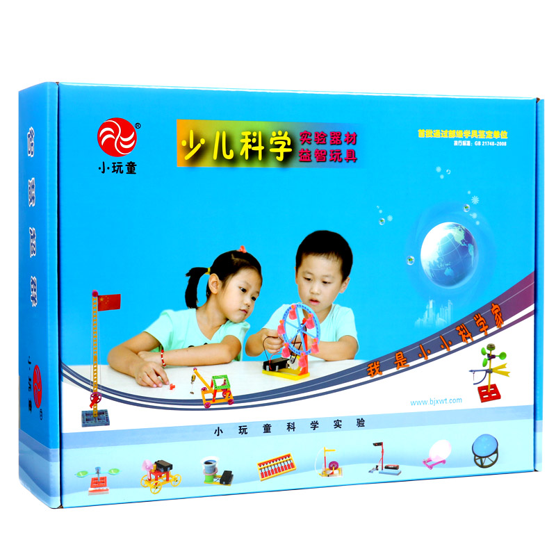 小牛顿科学实验小学套装年级套装