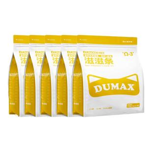 【囤货推荐】杜玛仕滋滋条主食猫条鸡肉鱼油成猫幼猫补水零食5包