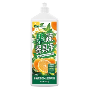 蛋壳果蔬净洗洁精农药残留清洗孕妇婴儿蛋壳粉清洗剂旗舰店正品