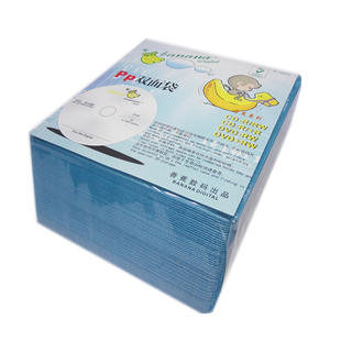 香蕉牌加厚PP袋 光盘袋 双面PP袋 CD袋 每包100个 磨砂厚PP袋碟袋