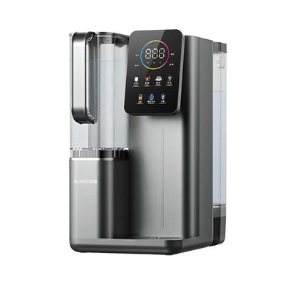 志高即热式饮水机家用台式直饮机