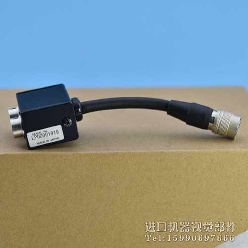 议价豪雅/HOYA UV-LED紫外线照射头 一分二 分支接头