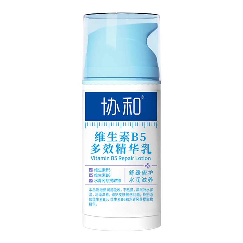 协和协和维生素B5多效修护乳保湿补水舒缓皮肤敏感面霜乳液