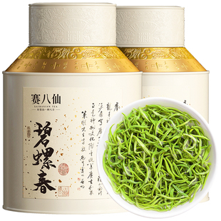 赛八仙精品雅韵碧螺春2025新茶明前特级绿茶浓香型茶叶礼盒装500g