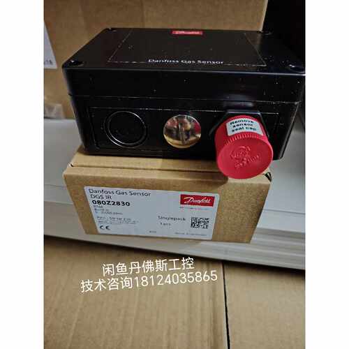 R744 丹佛斯 传感器