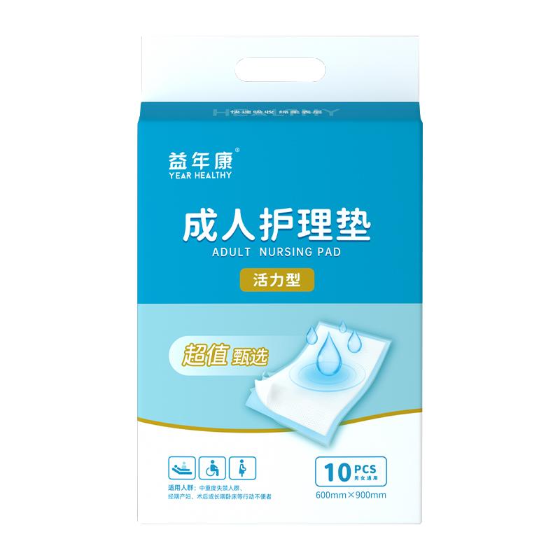 益年康成人护理垫60x90老人隔尿