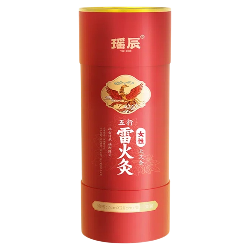药房直售|专利非遗7CM加药雷火灸