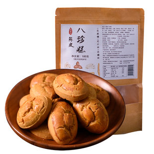 八珍糕古法手工制作养生零食脾胃不好零食八珍粉制作茯苓芡实糕