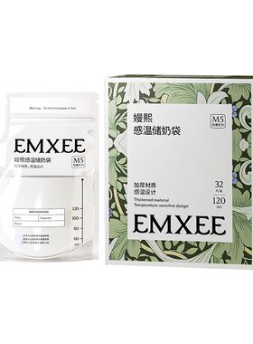 嫚熙感温母乳保鲜储存袋120ml