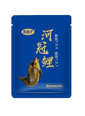 河冠鲤高蛋白野钓鱼饵甜果味