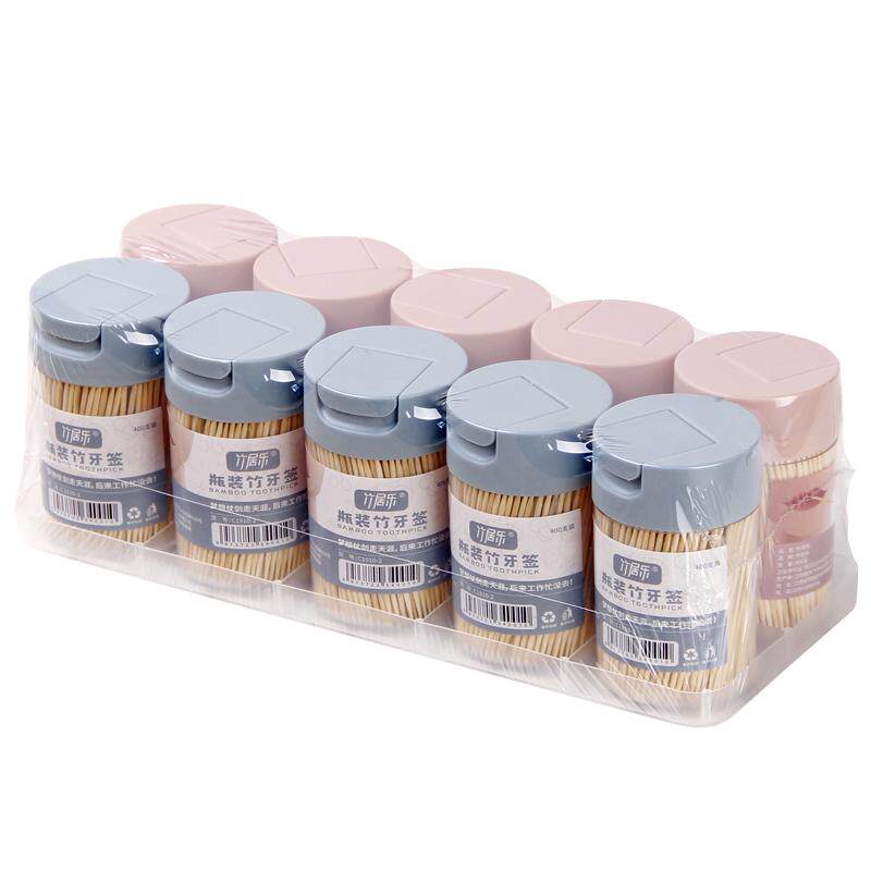 牙签盒家用创意牙签筒高档牙签罐饭店专用牙签瓶竹牙签商用餐饮