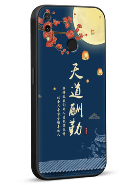 皑晨适用于华为畅享9Plus新款防摔手机壳jkm-al00b新潮中国风华为畅享9plus文艺气质jkm-al00b保护套畅享9plu