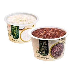 果不离徐小粥燕窝粥即食280g厂家新款包装免煮免冲速食粥抗饿早餐