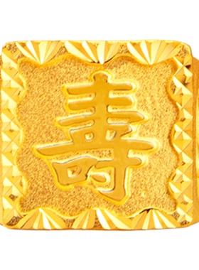 新中式镀金寿字戒指宫廷风时尚