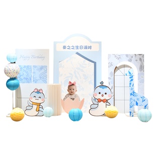 破壳蛇宝主题宝宝周岁宴布置蓝色派对生日背景墙装饰周岁背景板