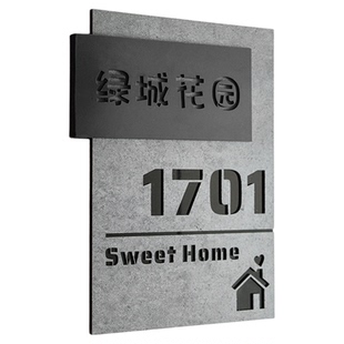 高端门牌工业风别墅楼号挂牌门号牌创意家用住宅小区号码牌子定制