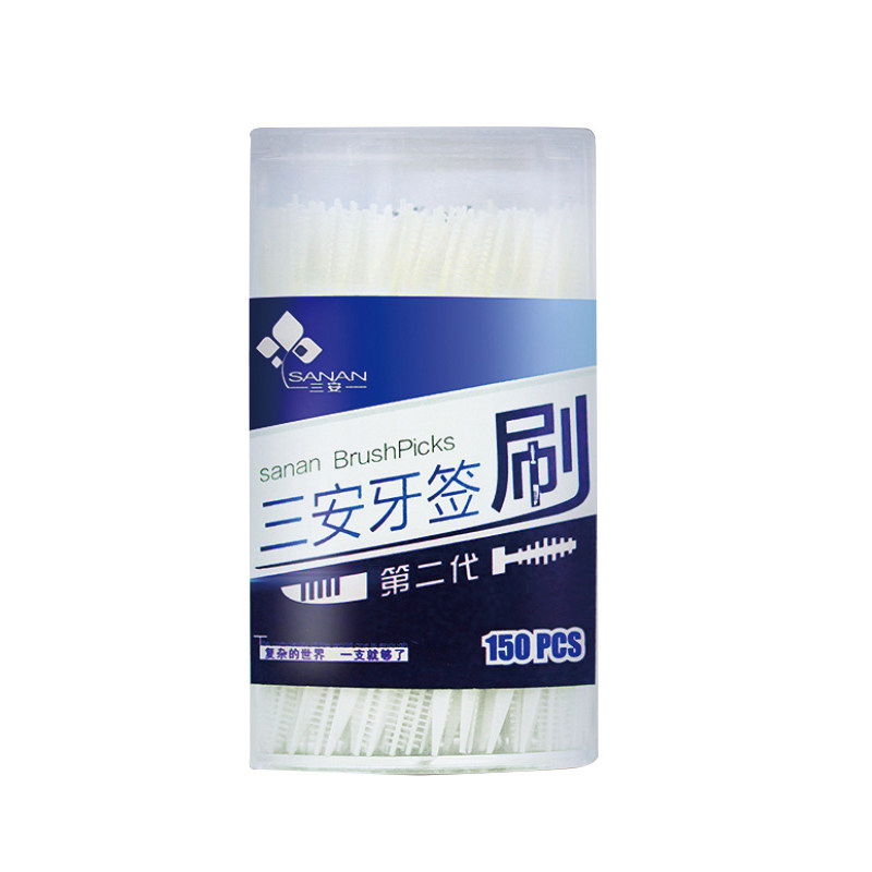 塑料剔牙签三安家用带刷牙签