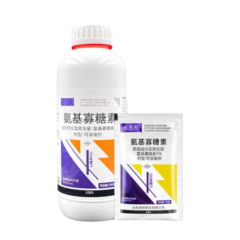 5%氨基糖寡糖素 黄瓜番茄西红杀菌剂