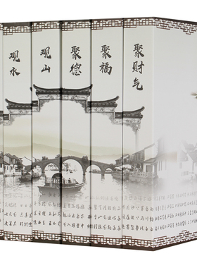 新中式风样板房间售楼处仿真书