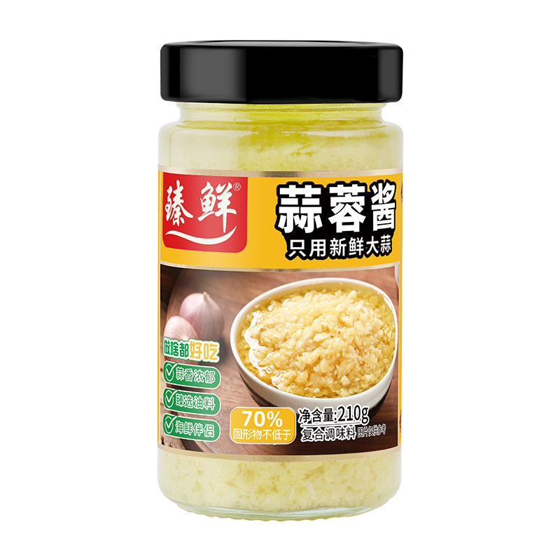 臻鲜原味蒜蓉酱210g凉拌火锅酱料