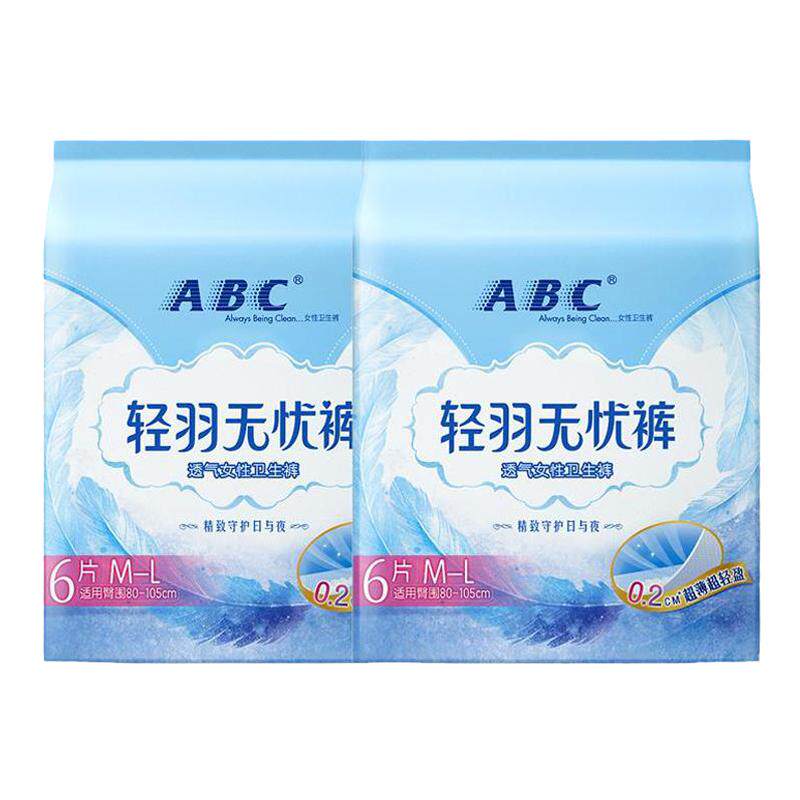 ABC轻羽无忧裤卫生巾M-L码12片