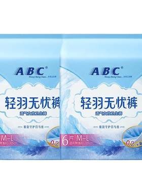 ABC轻羽无忧裤卫生巾M-L码12片