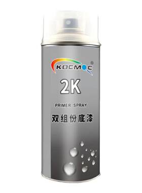 2K双组份汽车防锈漆环氧底漆中涂底漆钣金打底快干手喷漆光油清漆