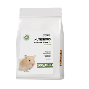 仓鼠粮食金丝熊的零食益生菌仓鼠主粮饲料五谷营养用品荷兰猪专用