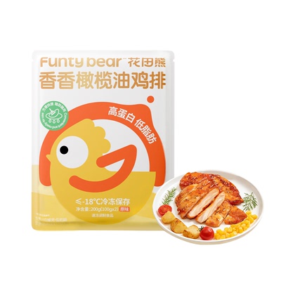 【3分钟香煎】孩子放心吃的鸡排