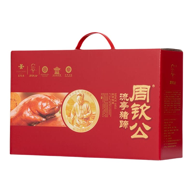 鑫复盛流亭猪蹄中秋即食肉食礼盒