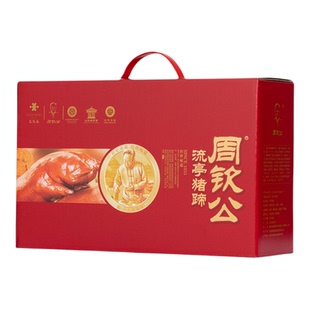 老字号鑫复盛流亭猪蹄2380g熟食礼盒青岛特产老火腿礼盒开袋即食