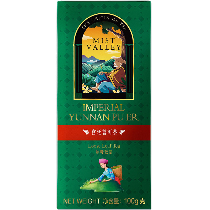 宫廷普洱茶云南大叶种香云园酒店
