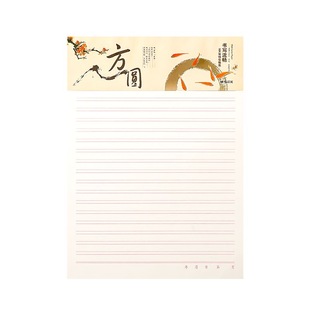 晨光信纸稿纸作文纸方格纸400格原稿纸小学生用科作业纸格子纸信签纸信笺纸语文考试格子手稿纸作文活页稿纸