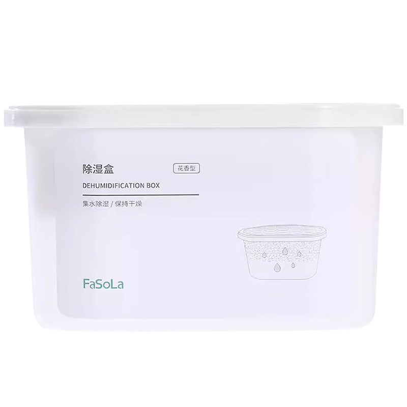防霉防潮除湿盒干燥剂