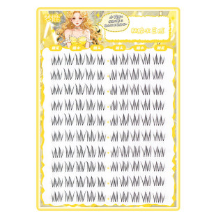 梦鹿酥茶妹妹（精致版）假睫毛自粘眼睫毛贴自然仿真伪素颜新款