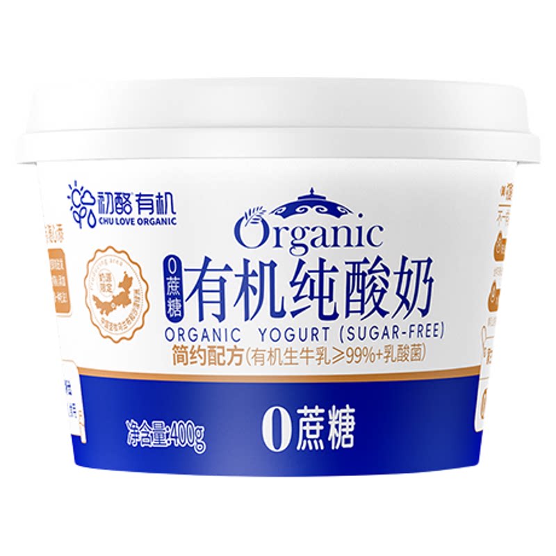 初酪有机酸奶0蔗糖低温原味酸奶低温酸奶