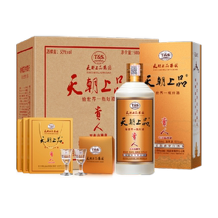 天朝上品贵人53度500ml*6瓶装酱香型白酒送礼宴请白酒整箱
