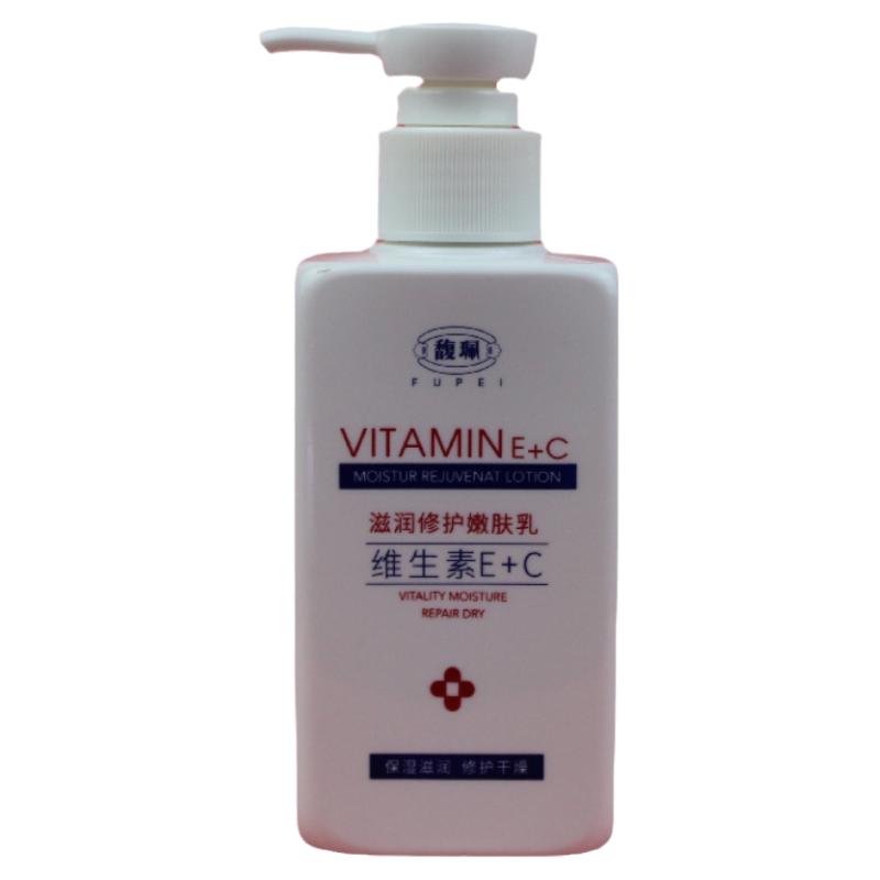 馥珮维生素滋润修护嫩肤乳液