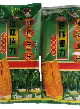 世际德力帝王宴甜粘玉米非转基因