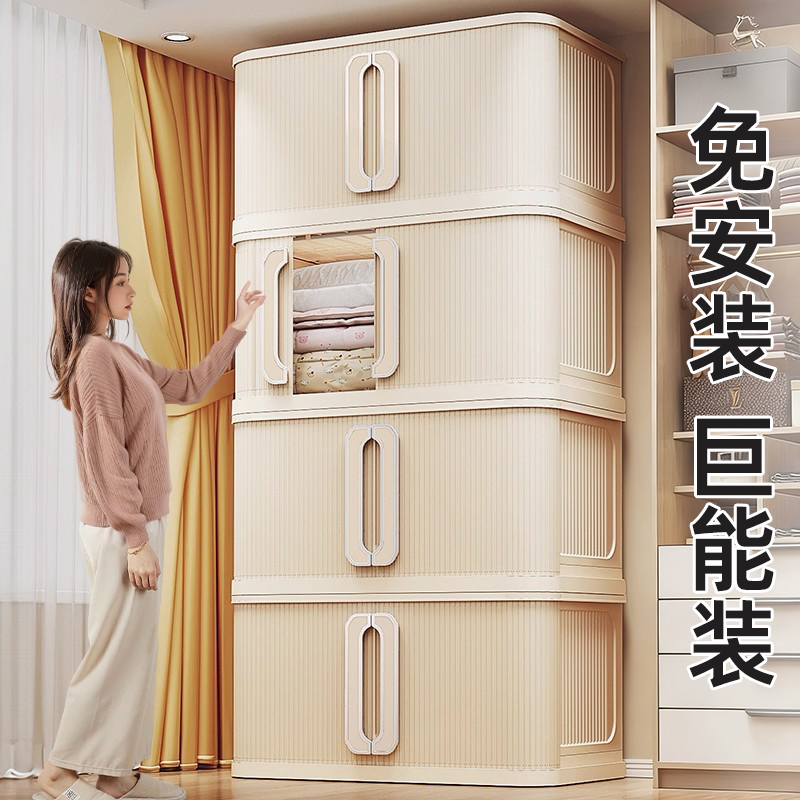 优勤阳台收纳柜储物柜子置物柜家用飘窗卧室衣服整理多层移动衣柜
