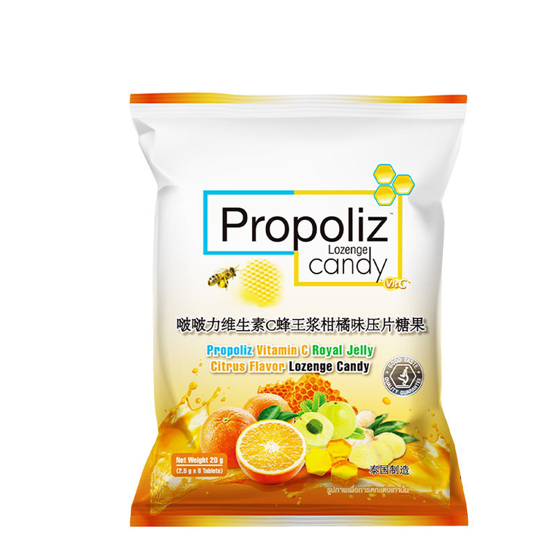 Propoliz啵啵力泰国维生素C蜂王浆柑橘味糖 柠檬薄荷清凉清润护喉
