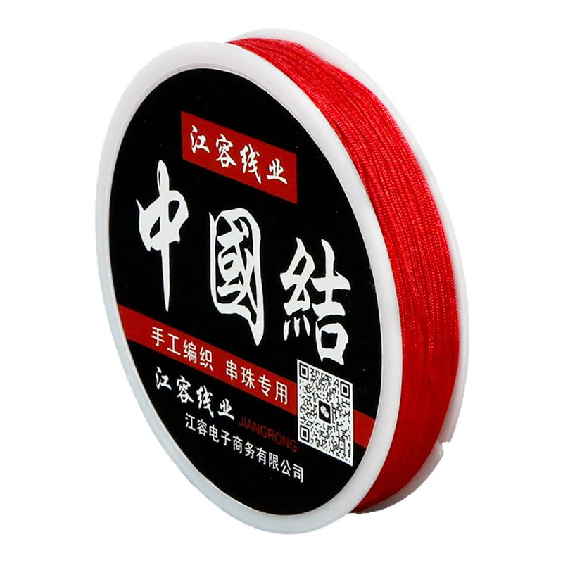 玉线手链编织绳diy材料