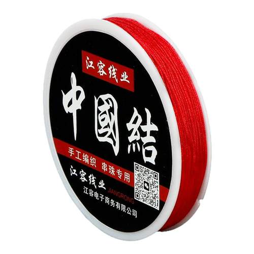 72号玉线手链编织绳手工diy材料吊坠红线项链串珠手绳红绳编绳线