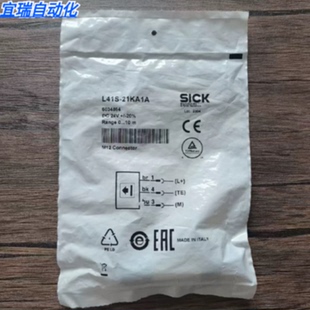 议价全新原装正品 SICK西克 L41S-21KA1A 光栅发送器 6034864 现
