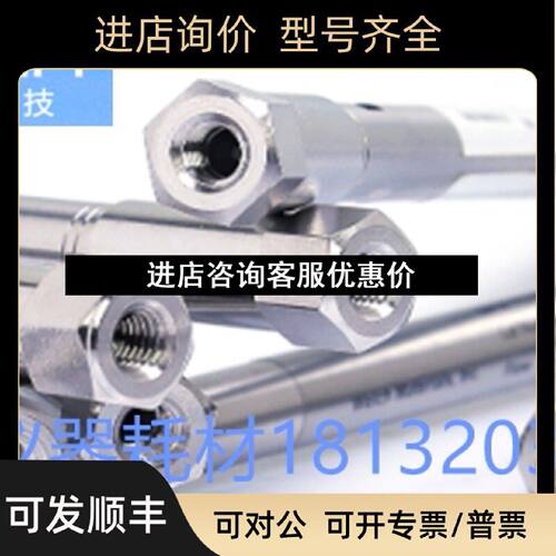 议价002233104131043旭Ultimate系列液相色谱柱XBC30