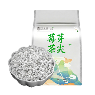 【天猫U先】莓茶张家界正品芽尖霉茶正宗龙须藤茶湖南莓茶养生茶