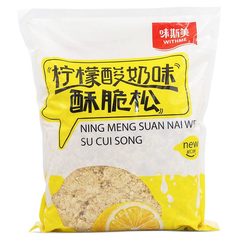 味斯美柠檬味酥脆松烘焙商用